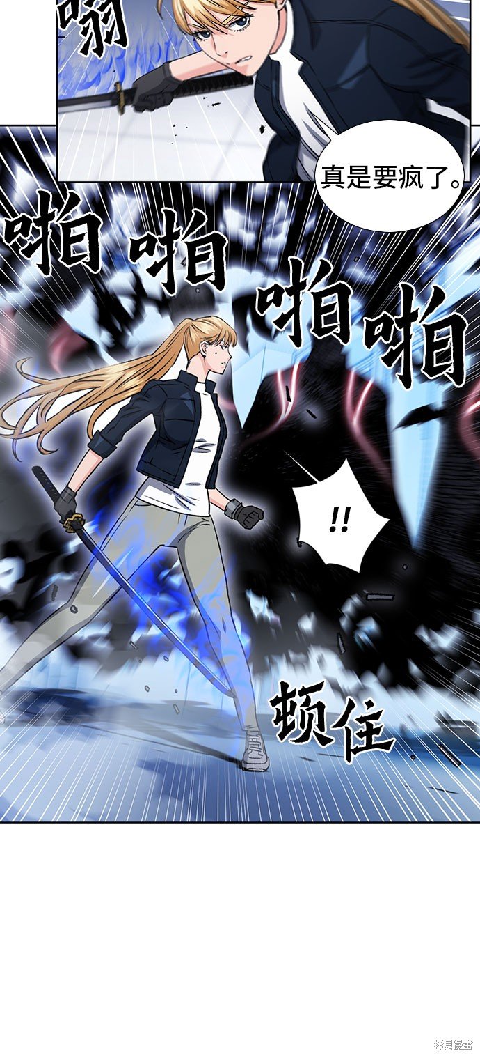 第90话