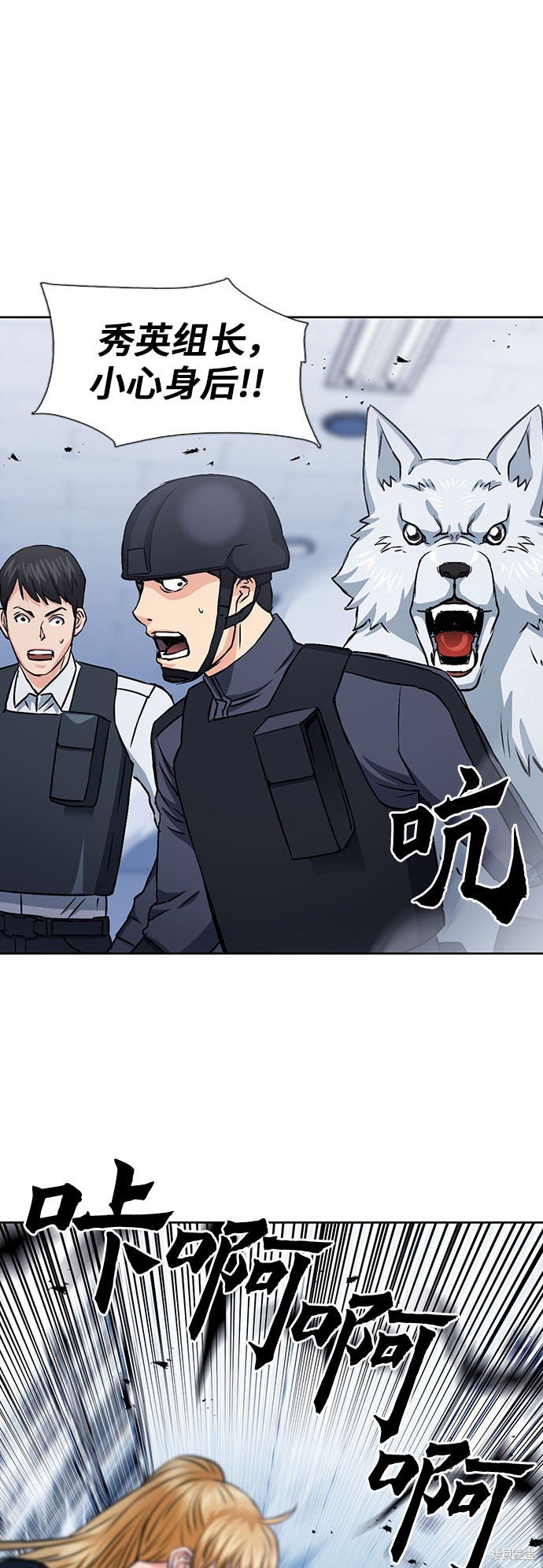 第90话