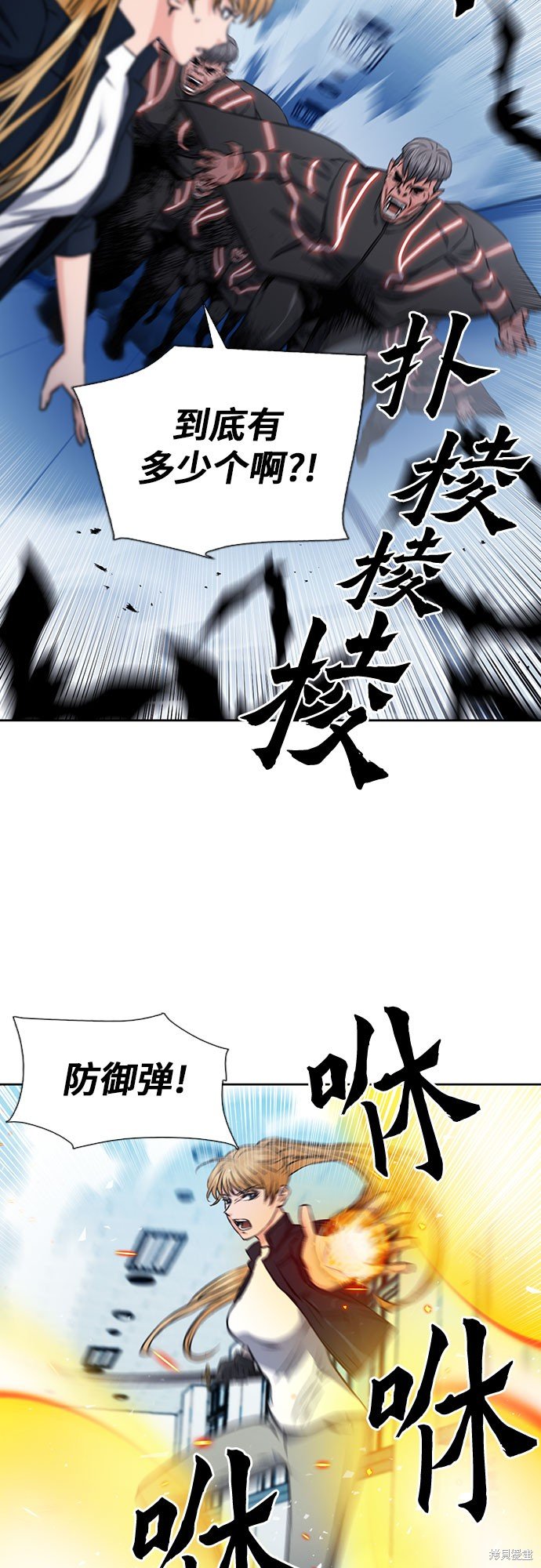 第90话