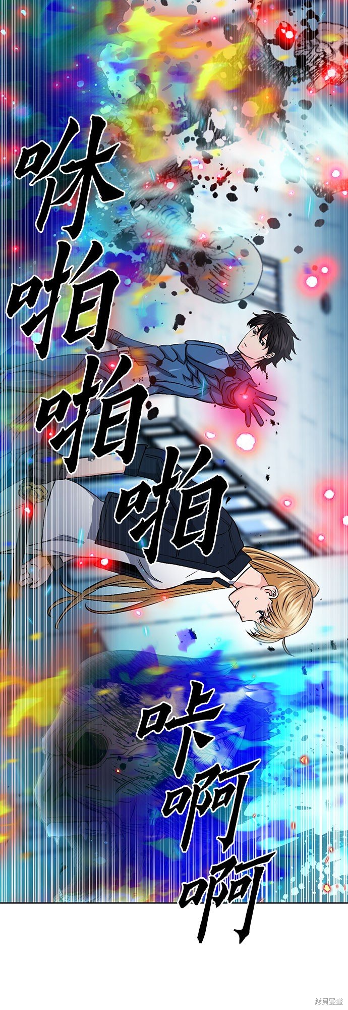 第90话
