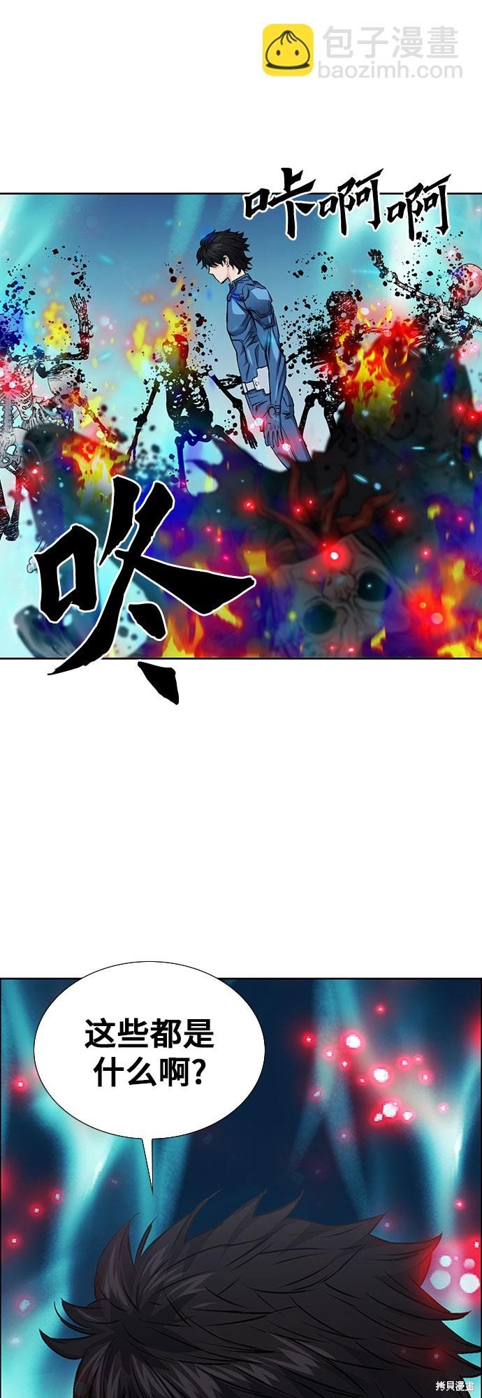 第90话