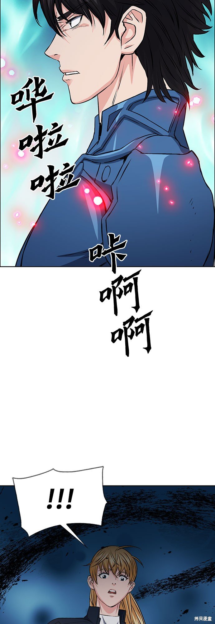 第90话