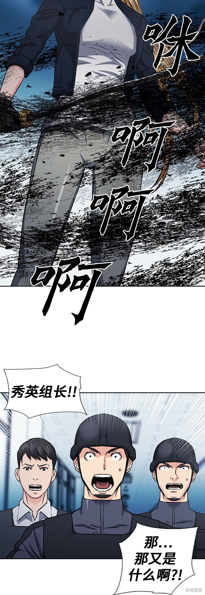 第90话