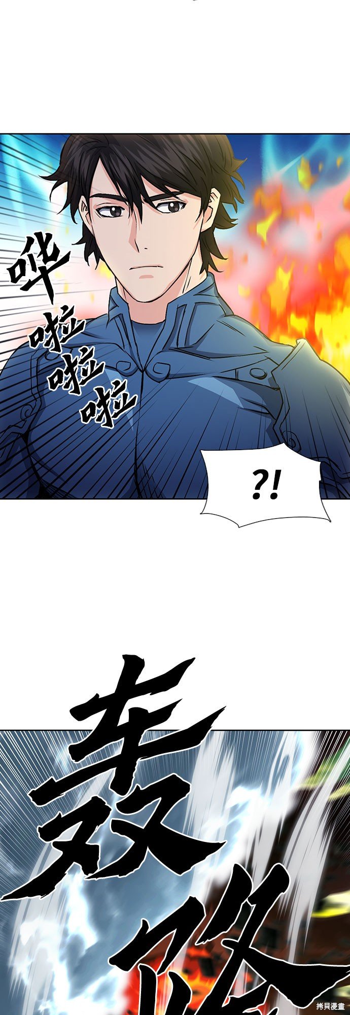 第90话