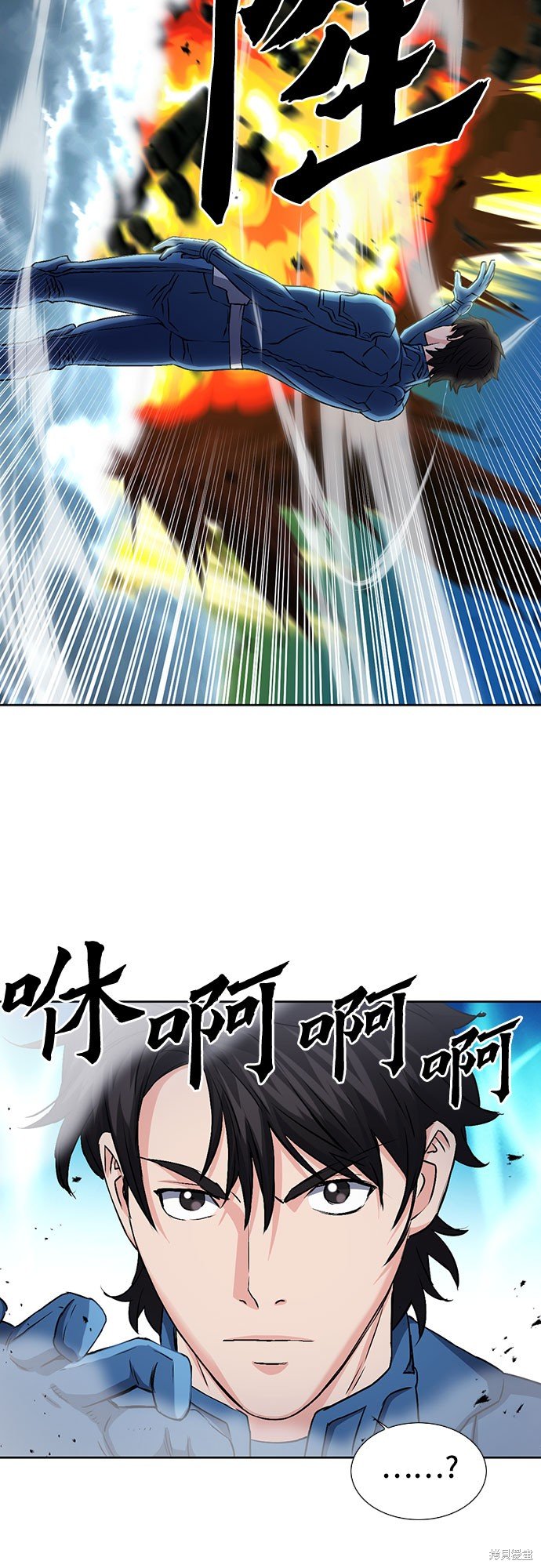 第90话