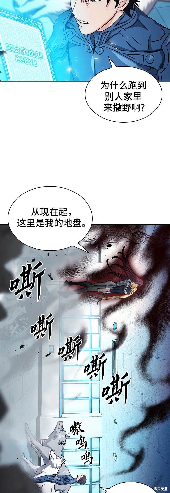 第91话
