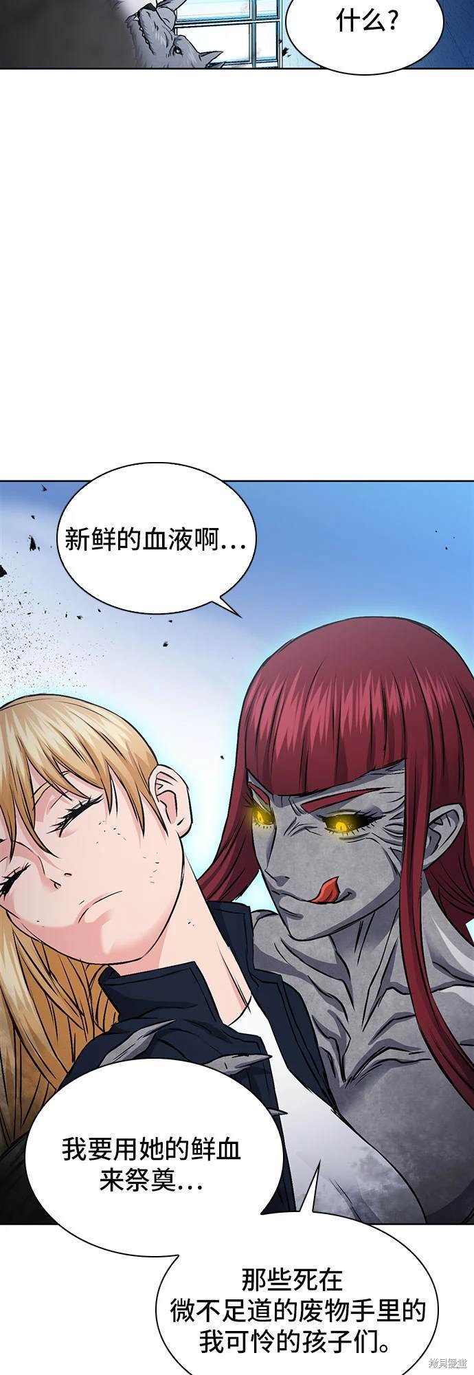 第91话