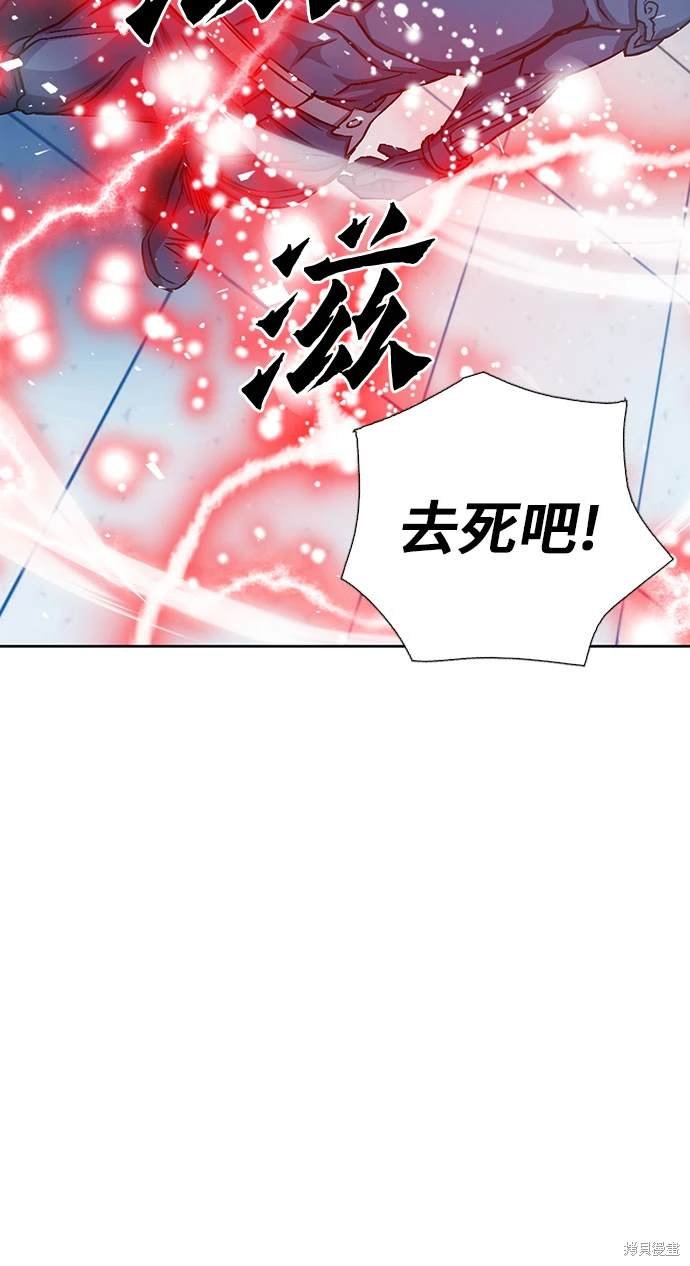 第91话
