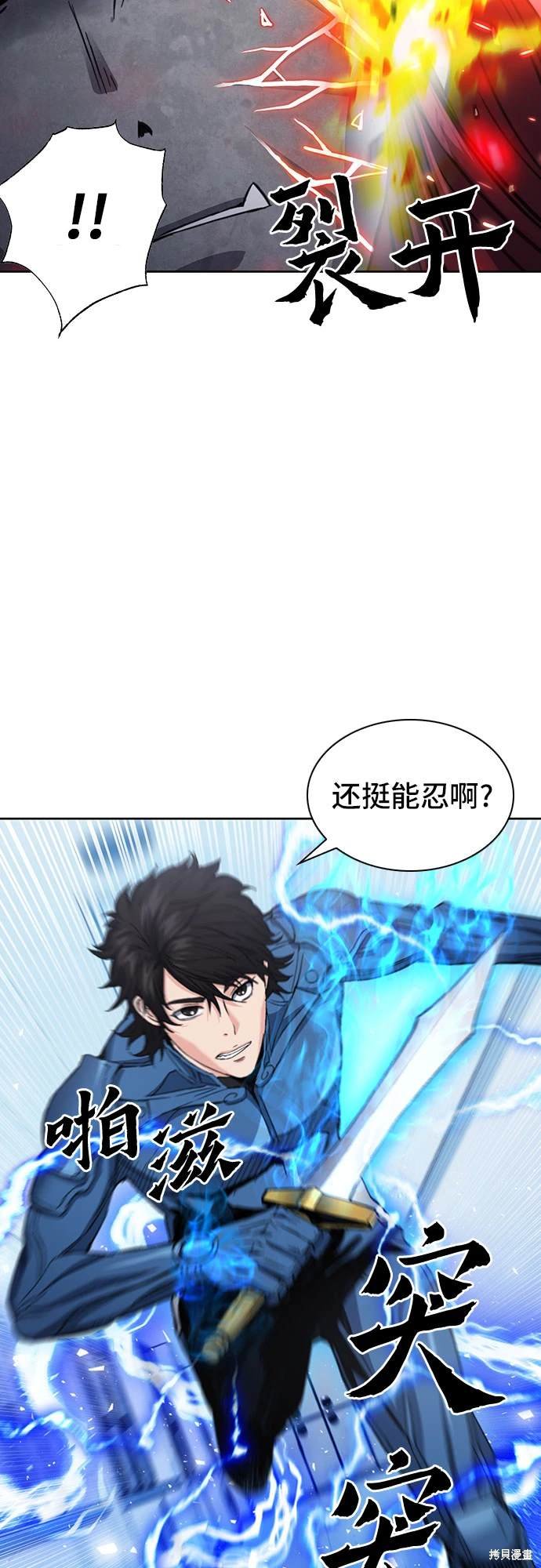第91话