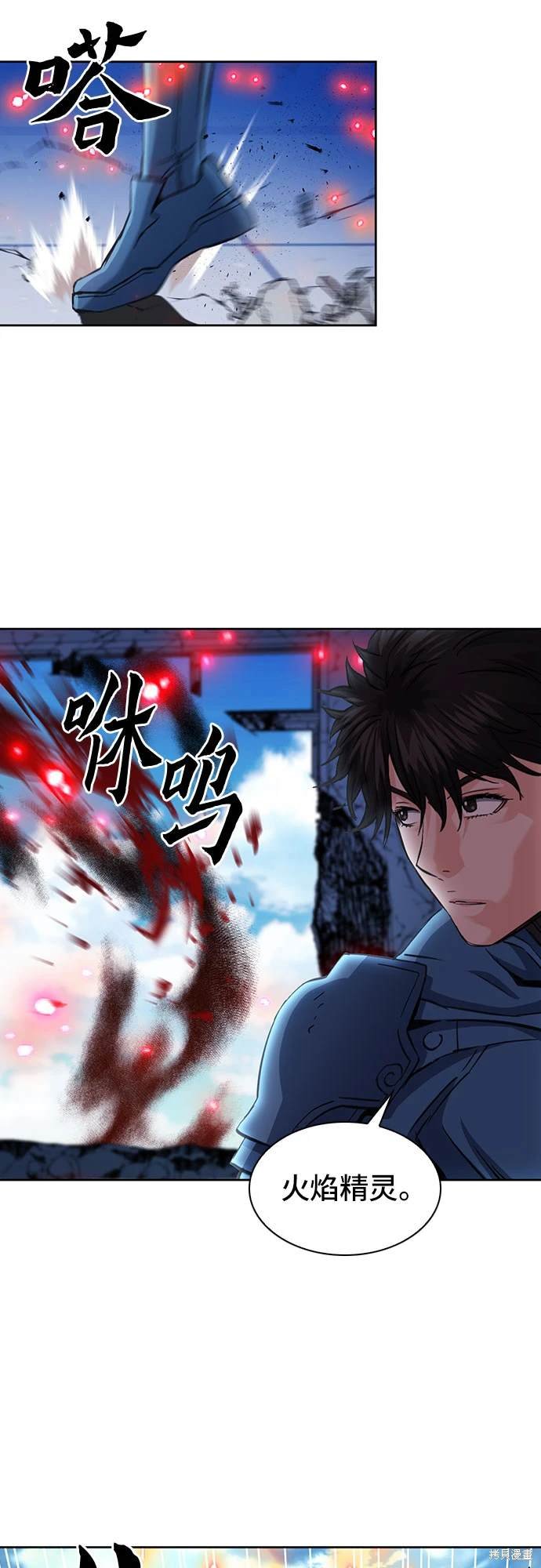 第91话
