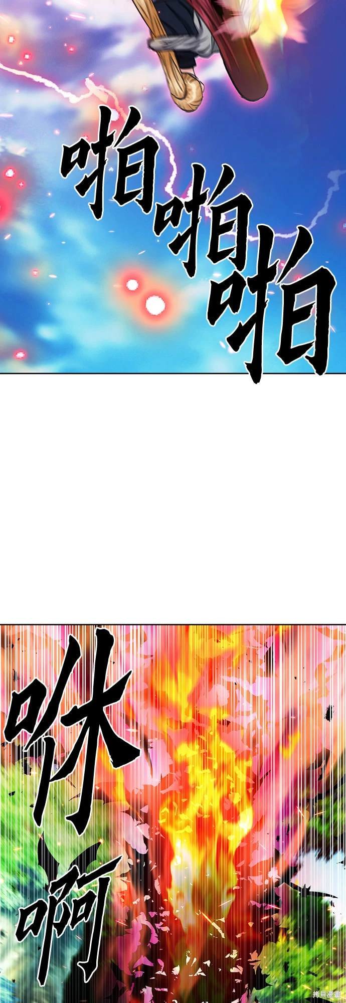 第91话