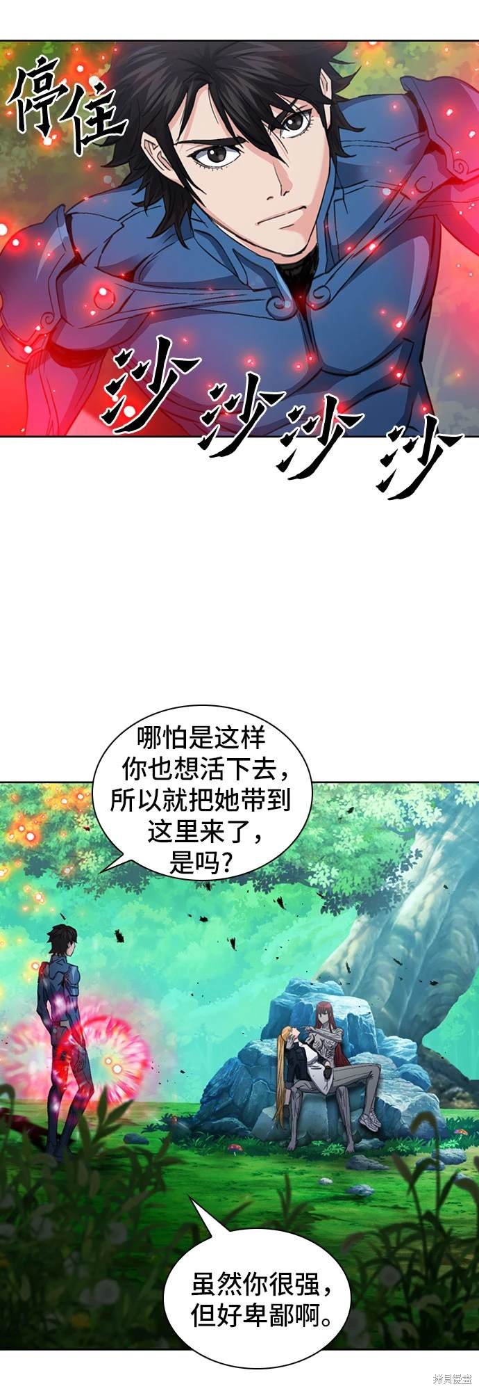 第91话