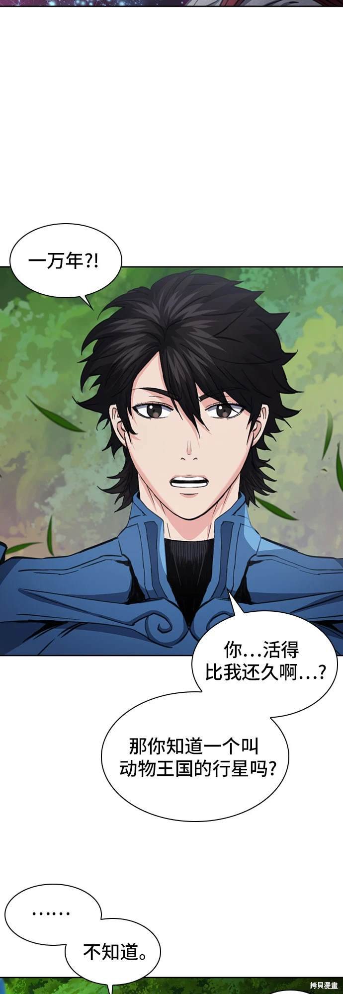 第91话