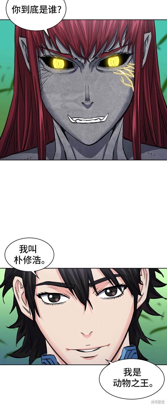 第91话