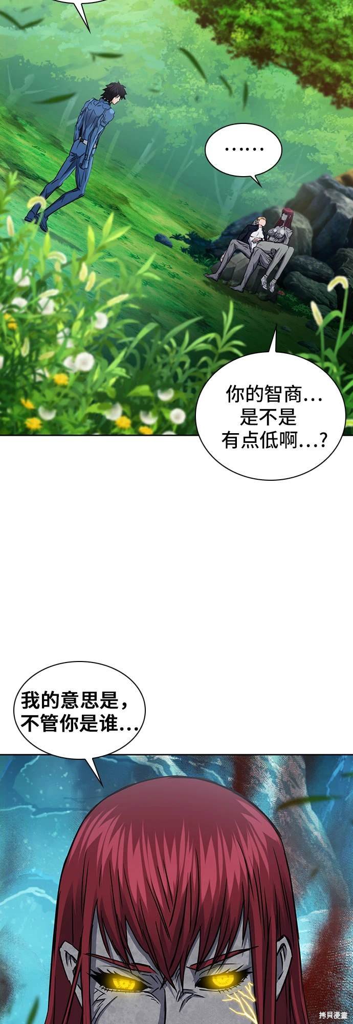 第91话