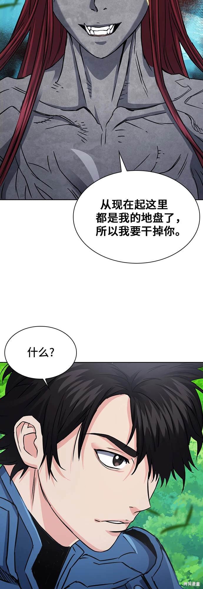第91话