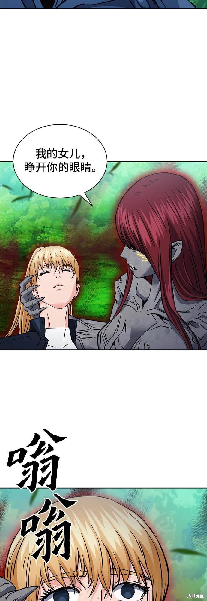 第91话