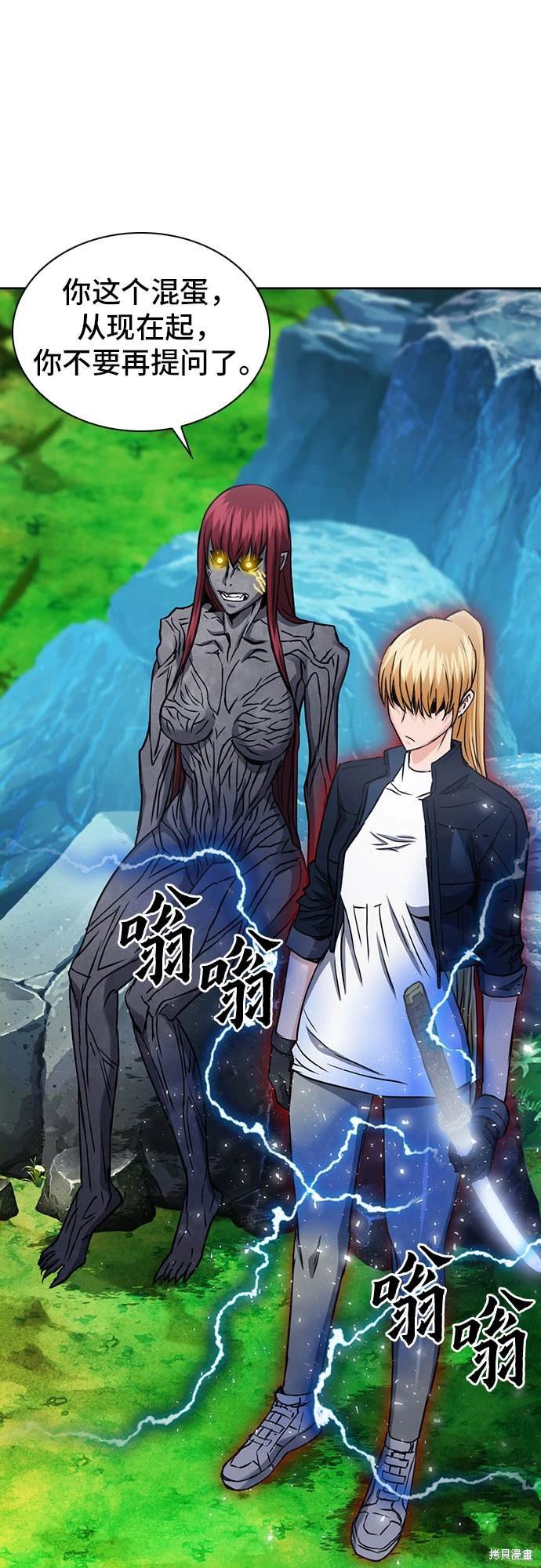 第91话