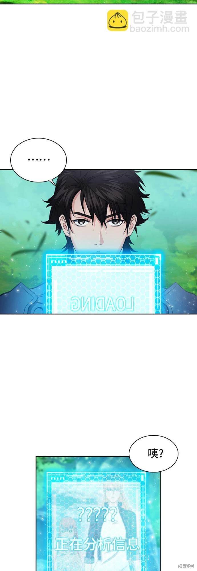 第91话
