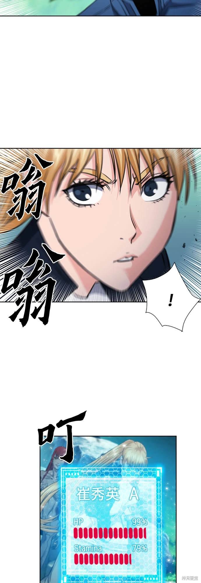 第91话
