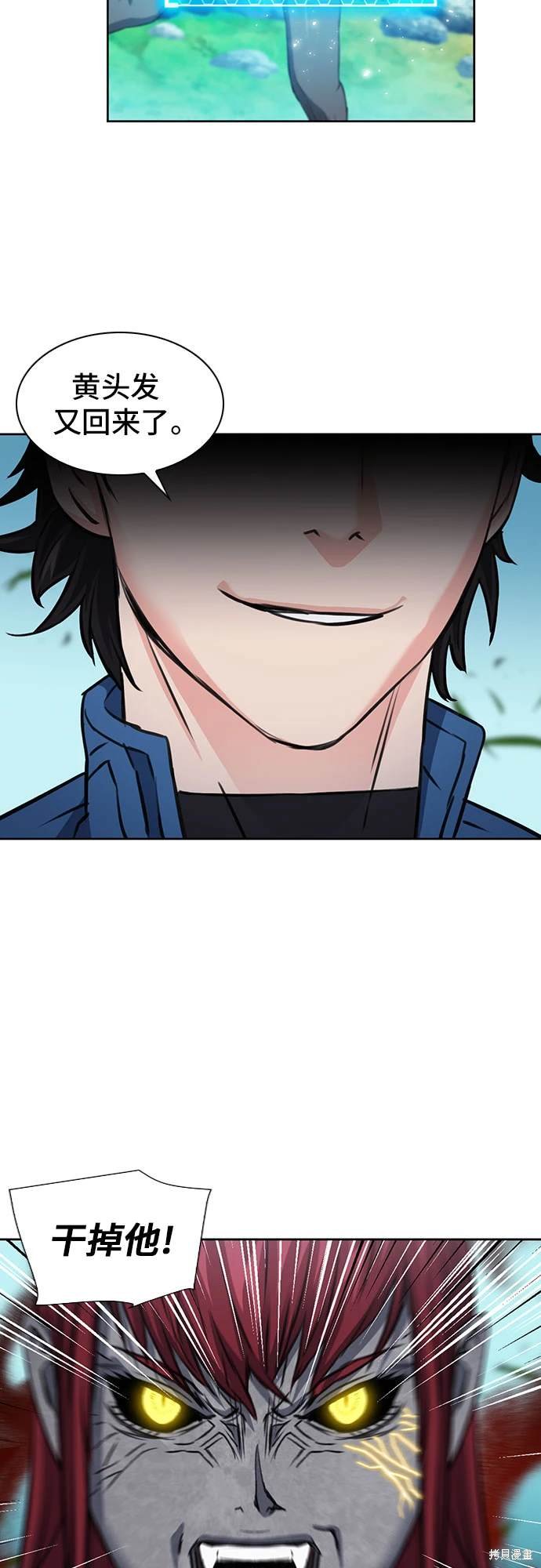 第91话