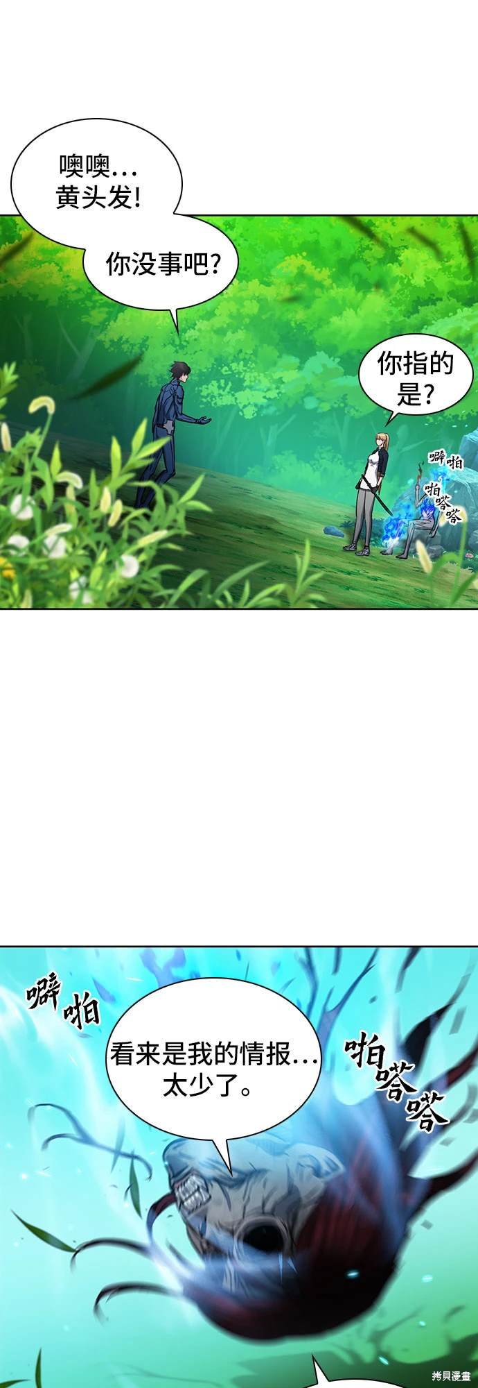 第91话