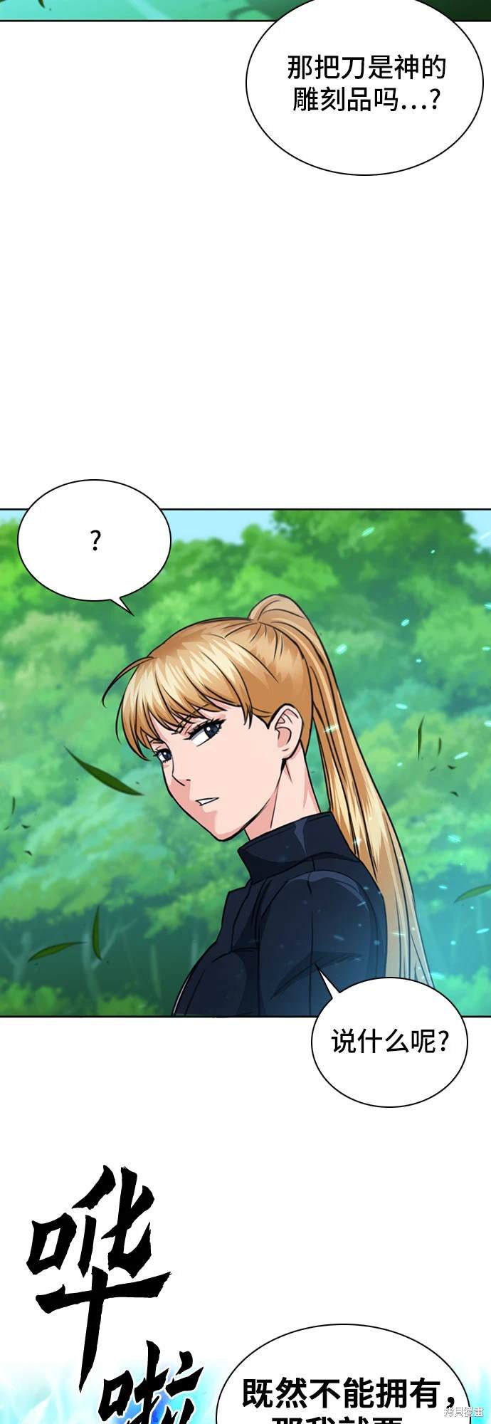 第91话