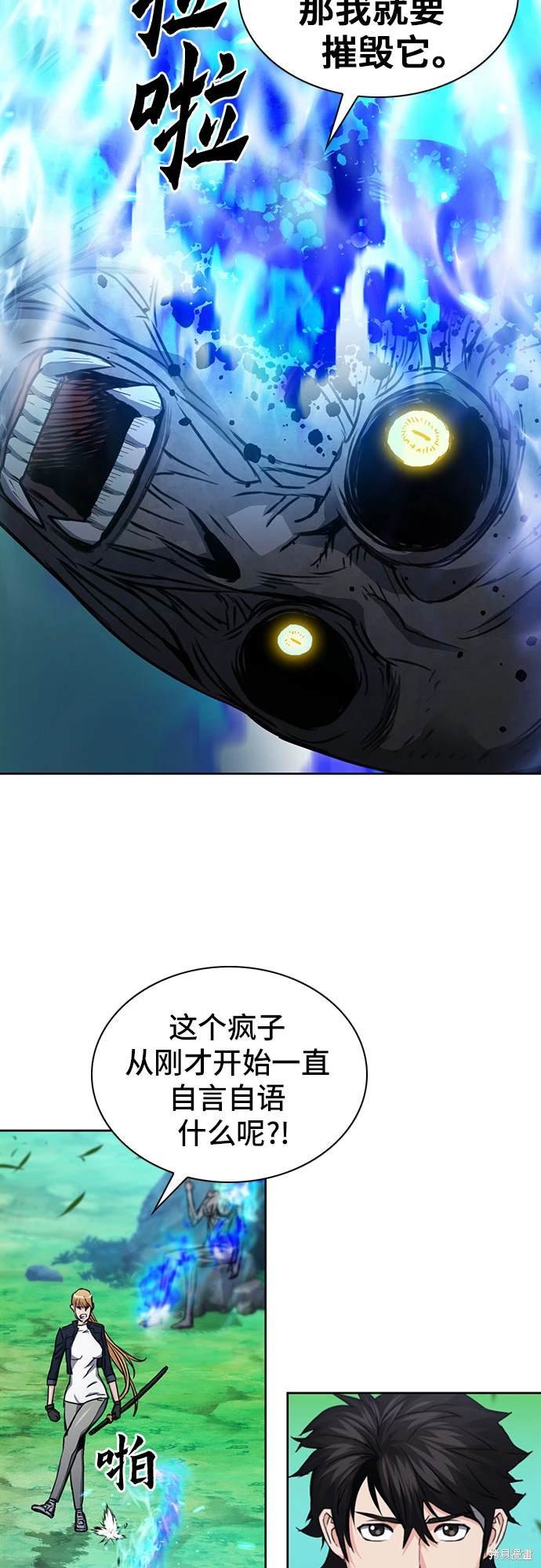 第91话