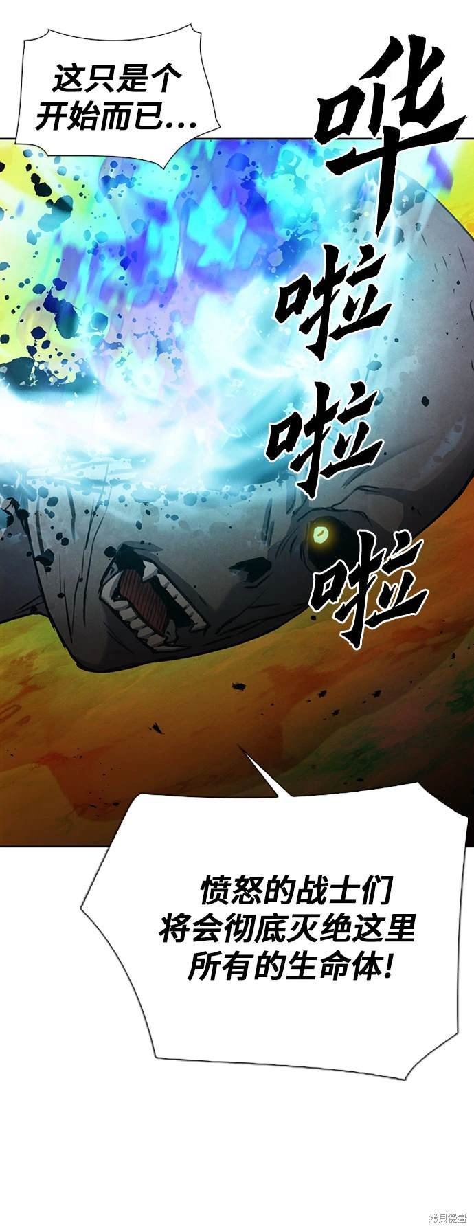 第91话