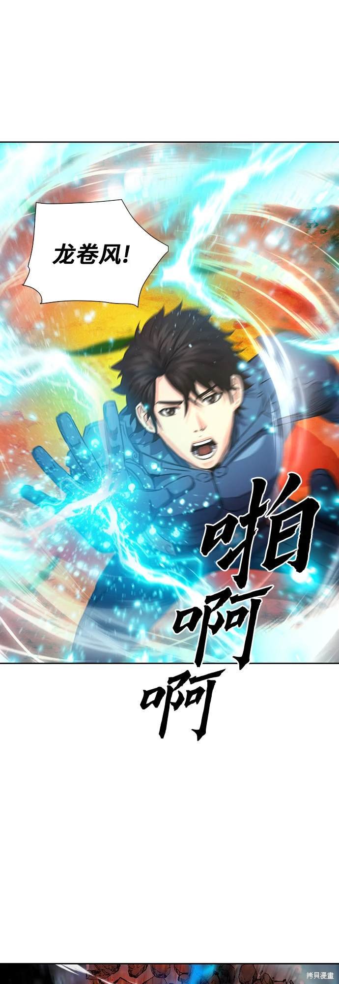 第91话