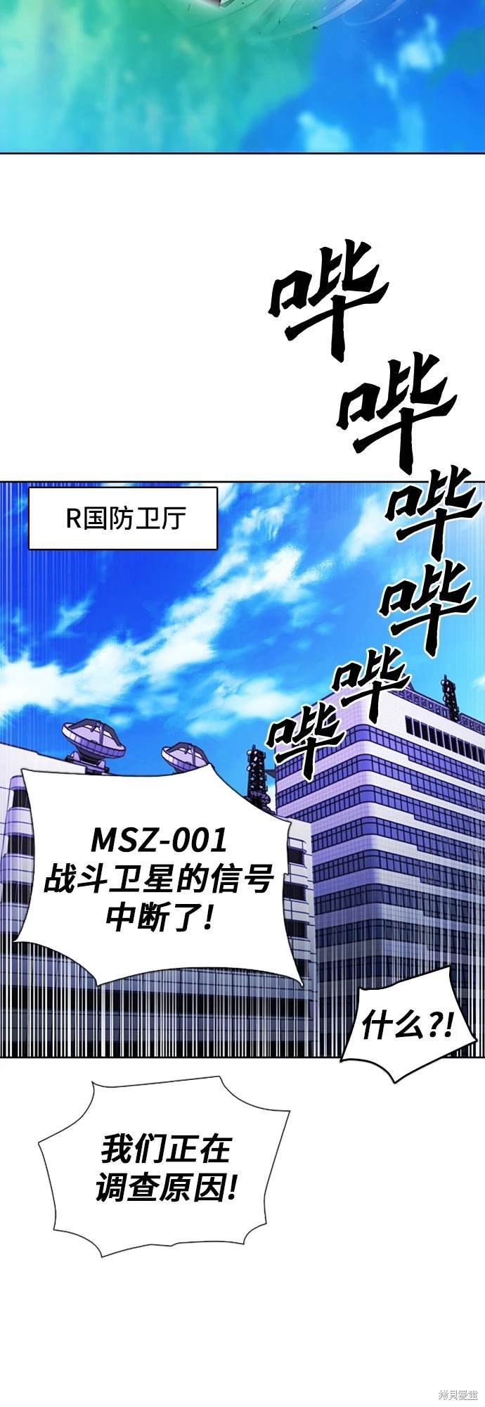第91话