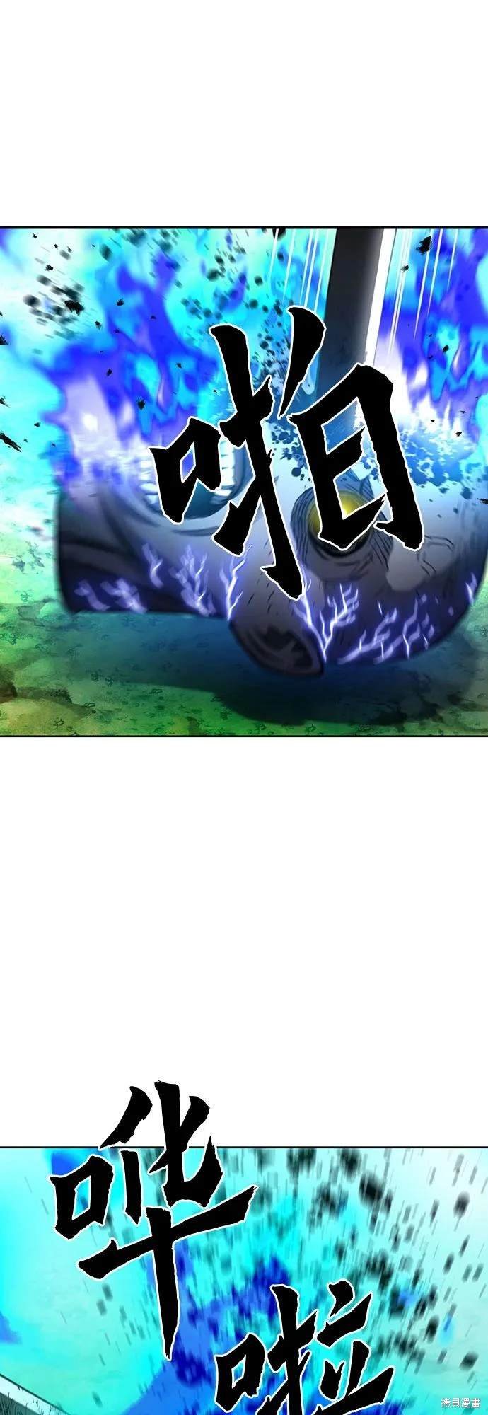 第92话
