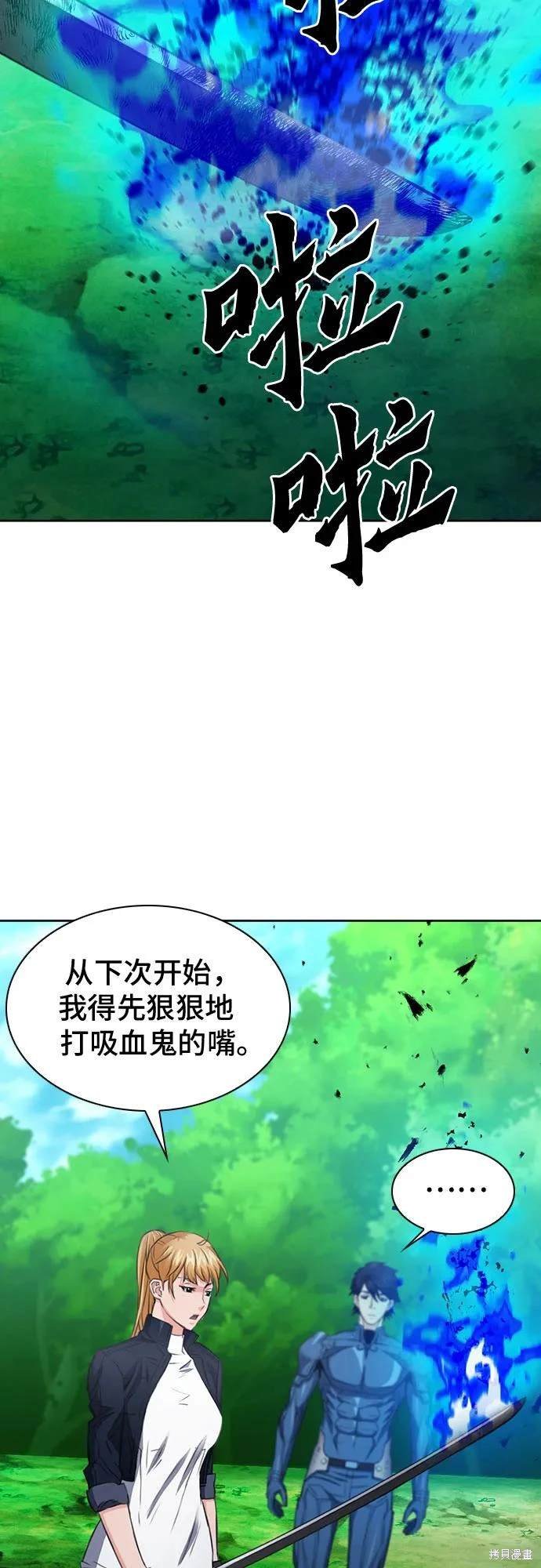 第92话