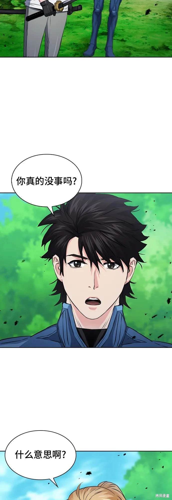 第92话