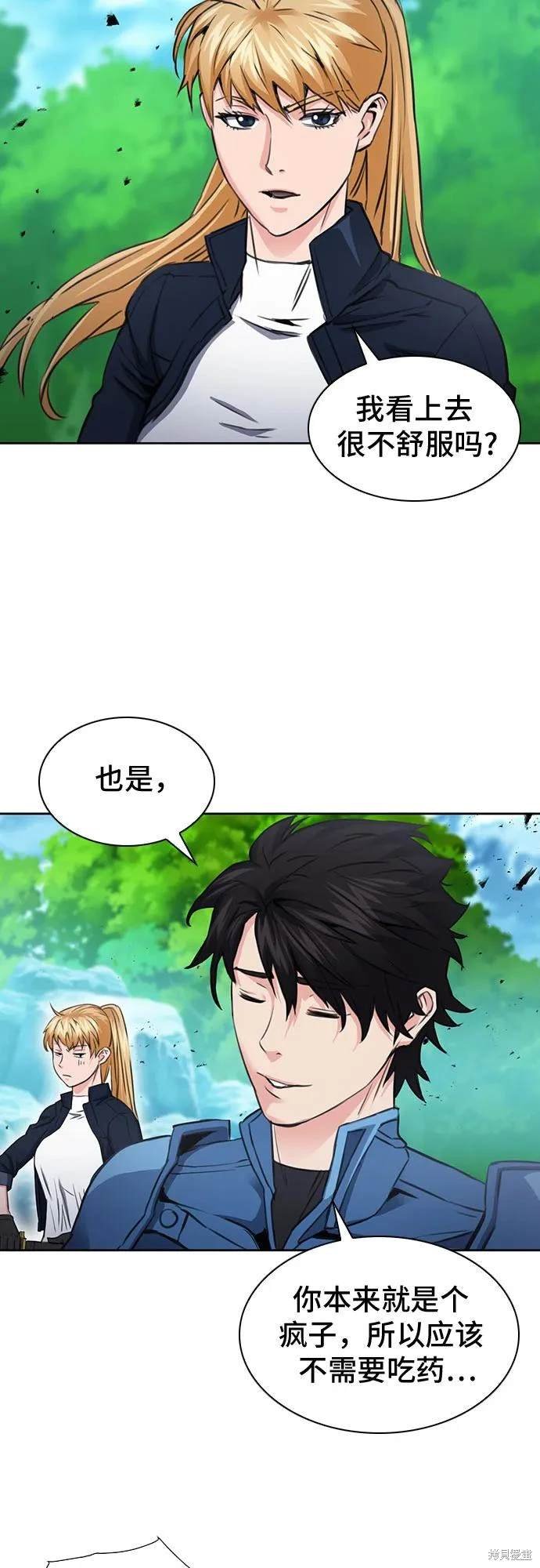 第92话