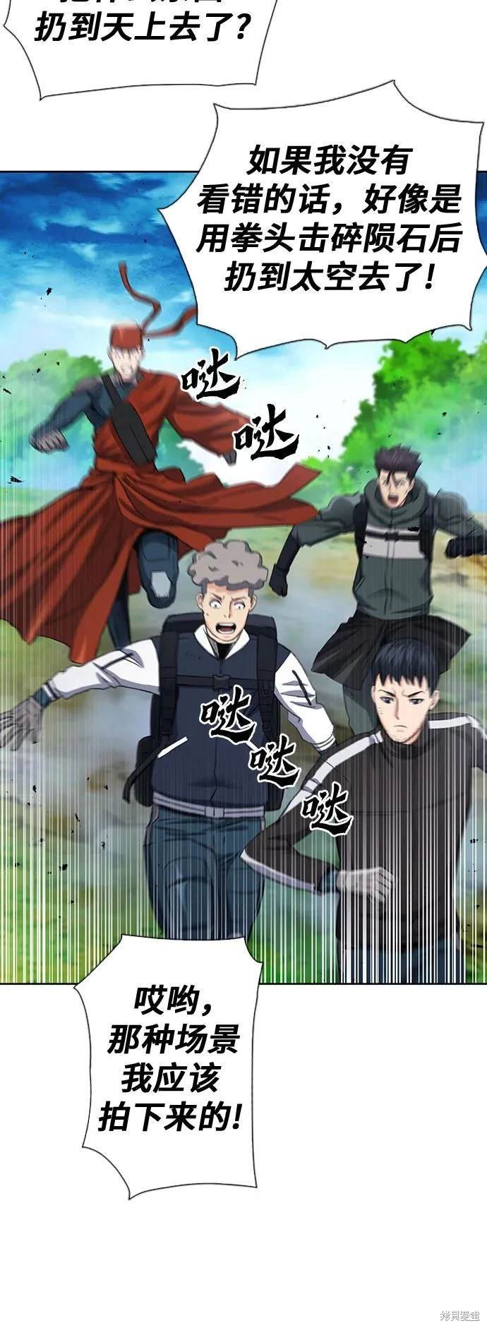 第92话