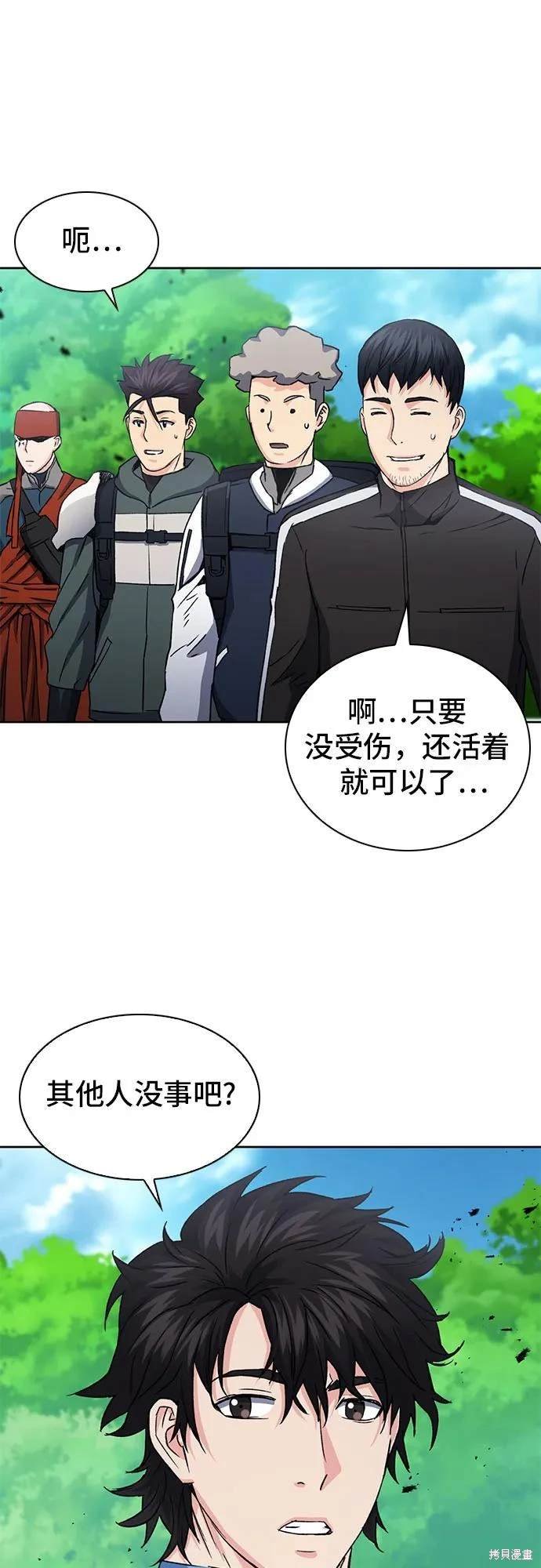 第92话