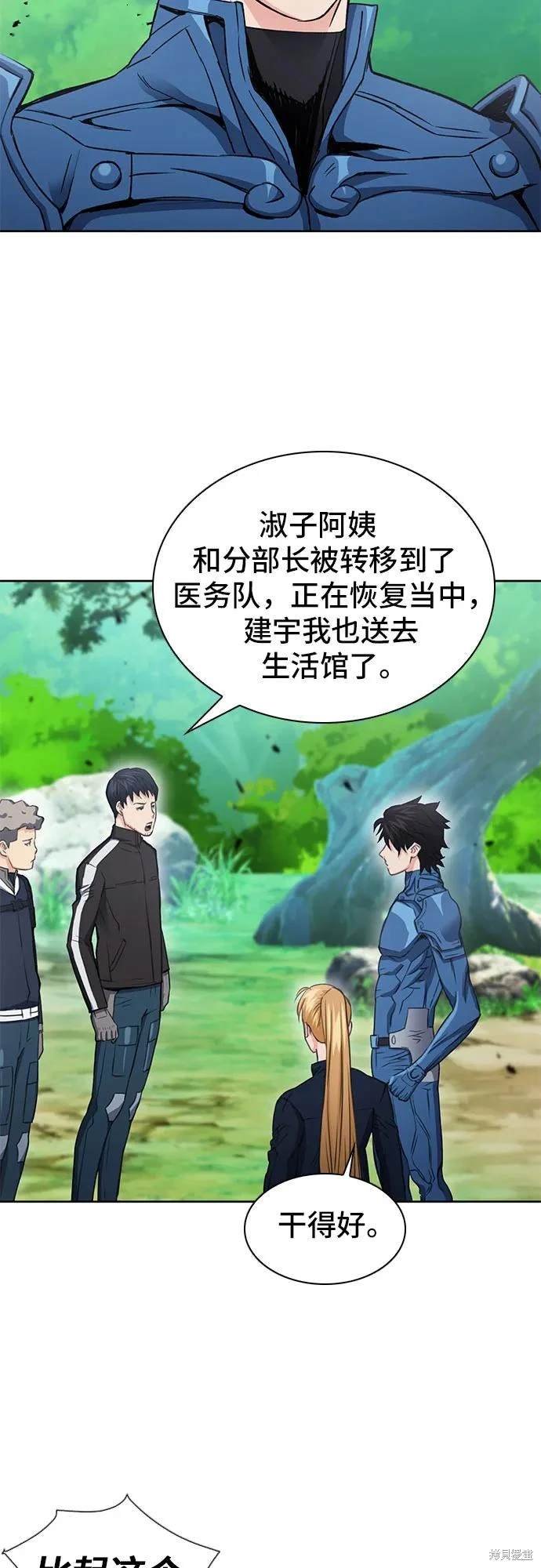 第92话