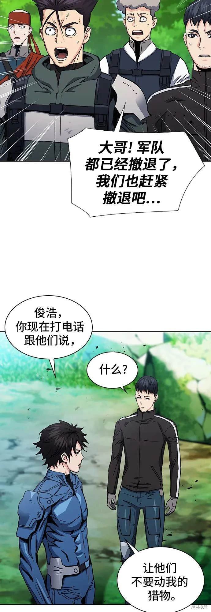 第92话