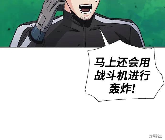 第92话