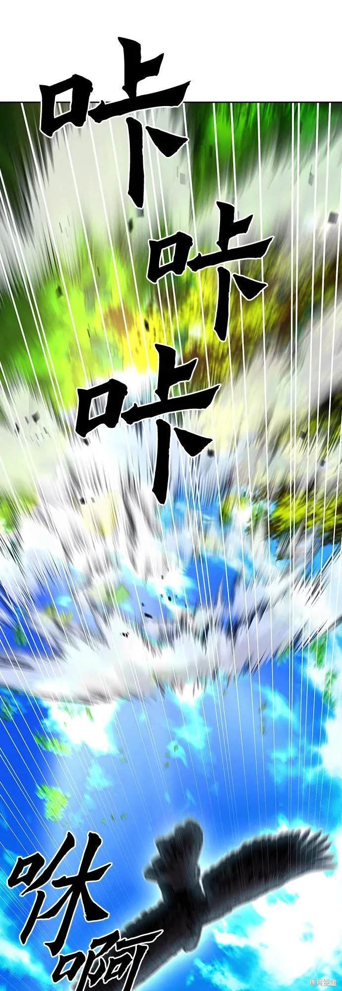 第92话