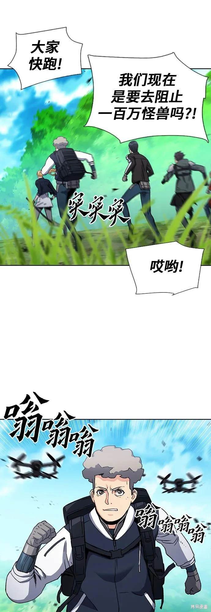 第92话
