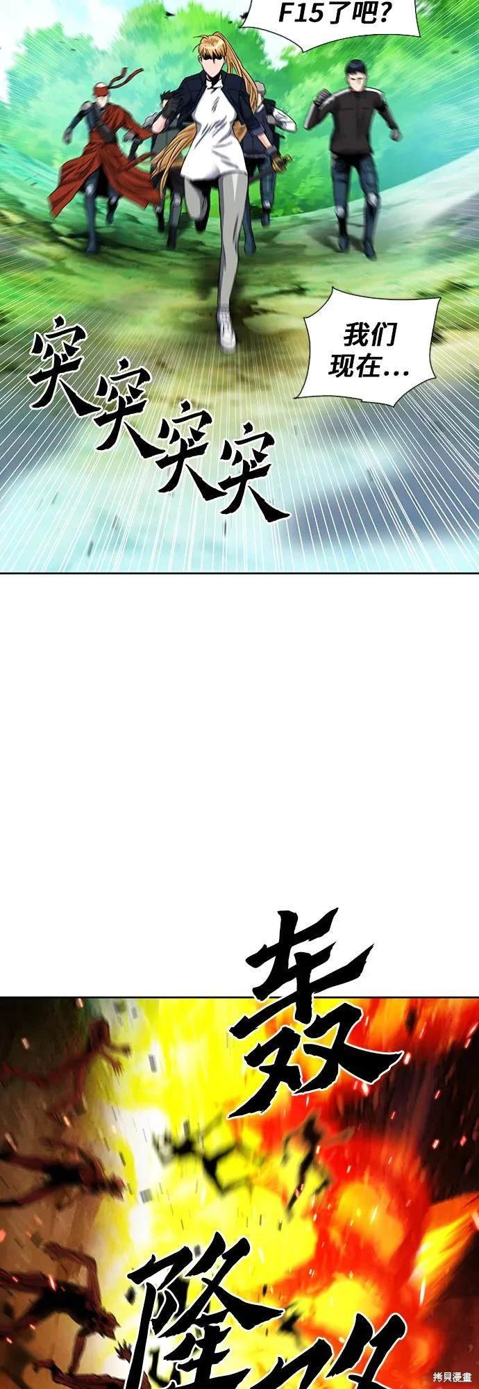 第92话