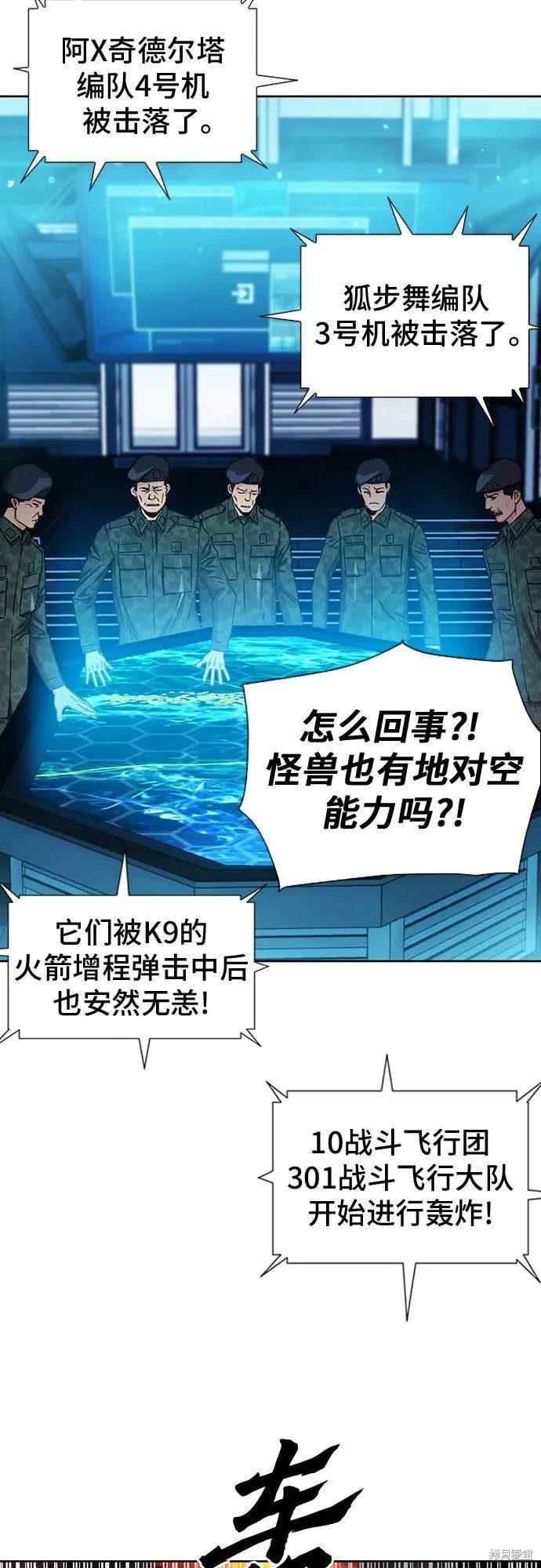 第92话