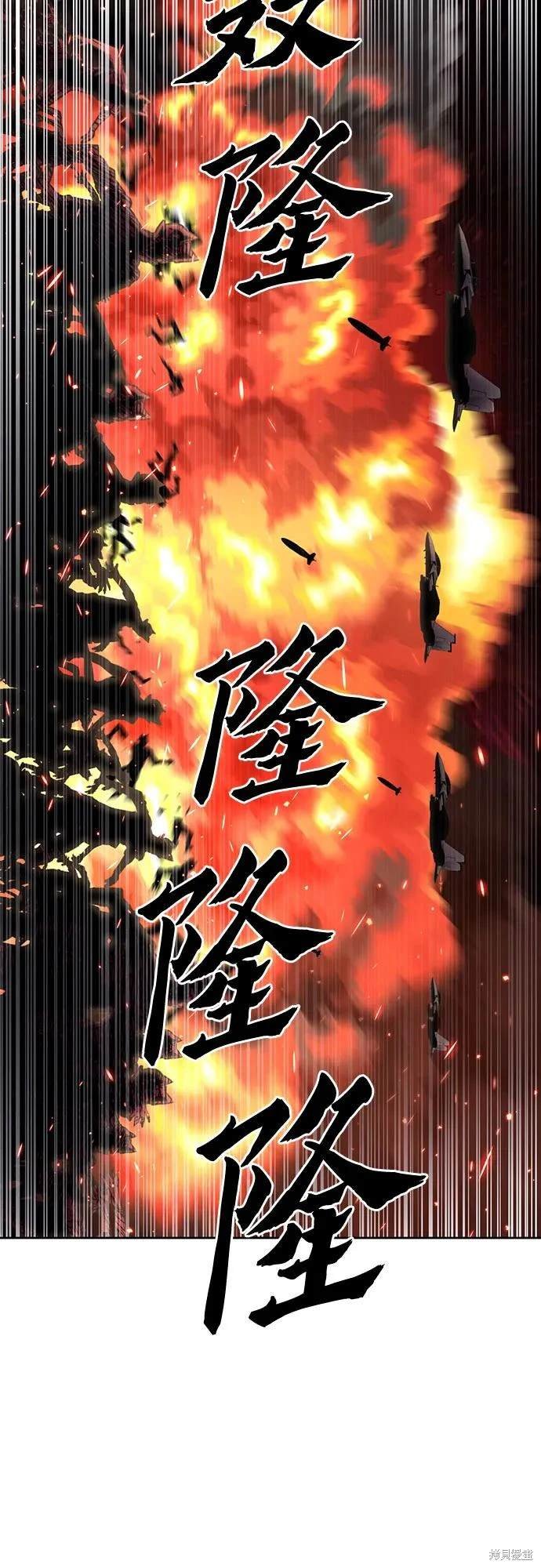 第92话