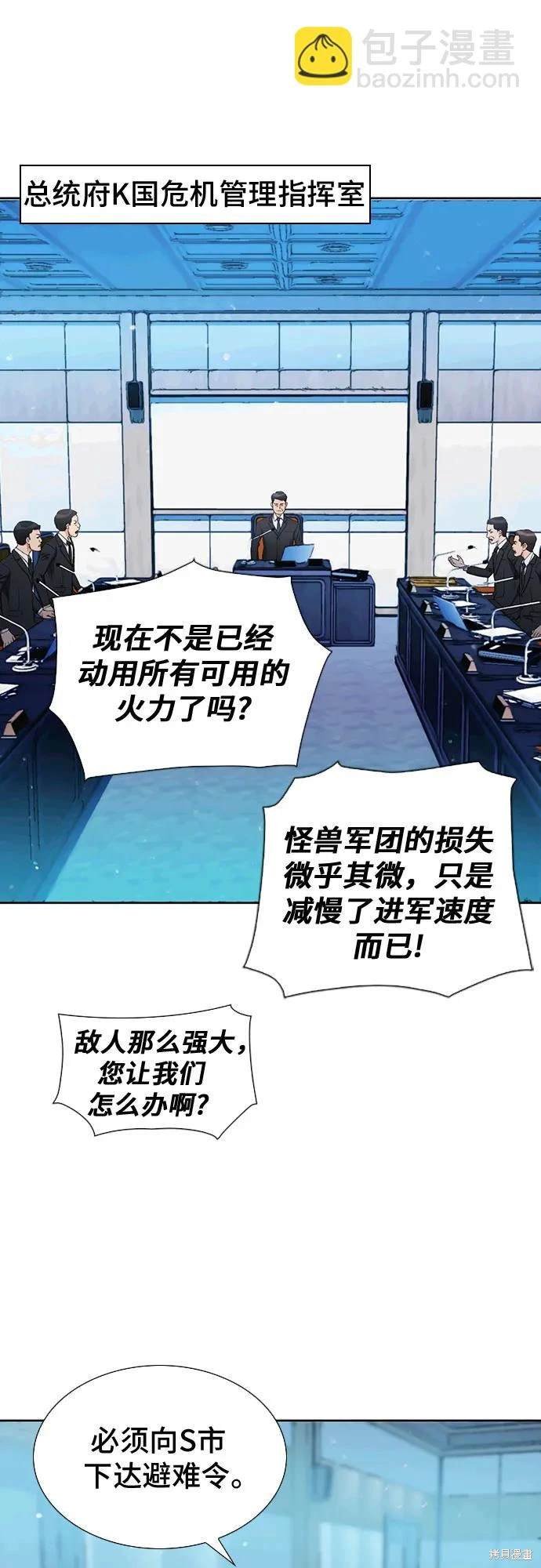 第92话