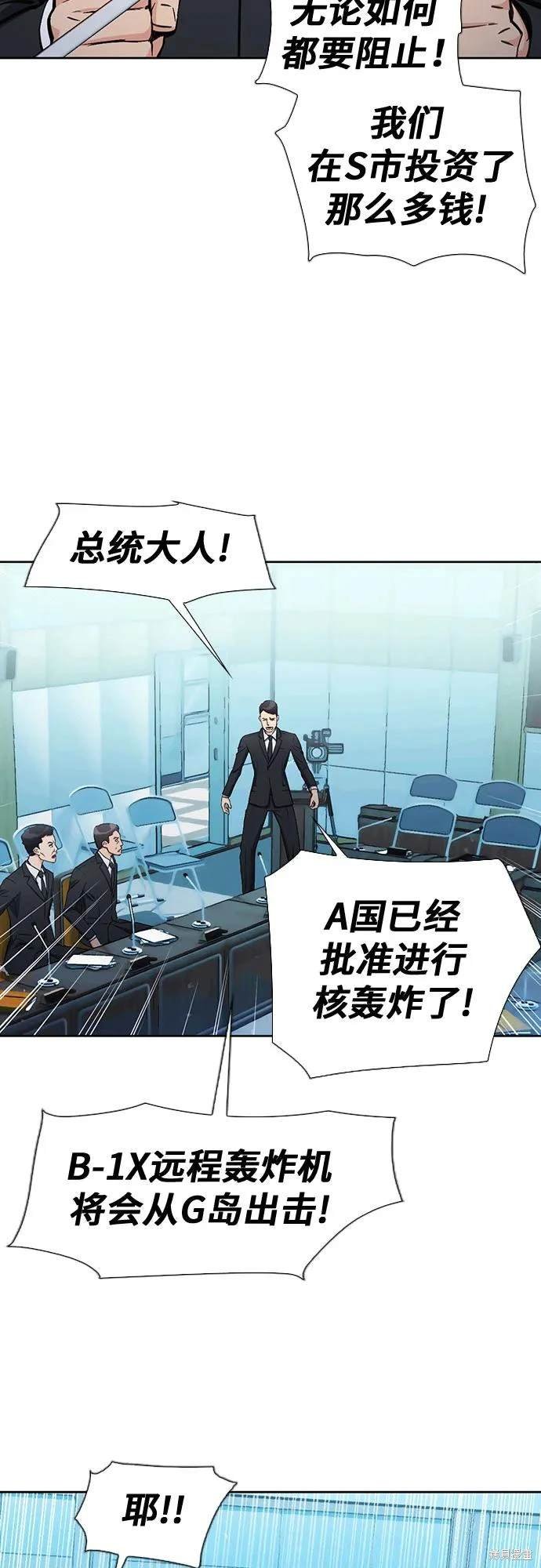 第92话