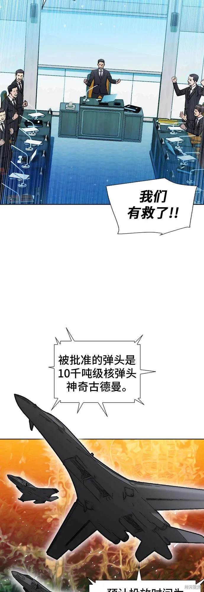 第92话