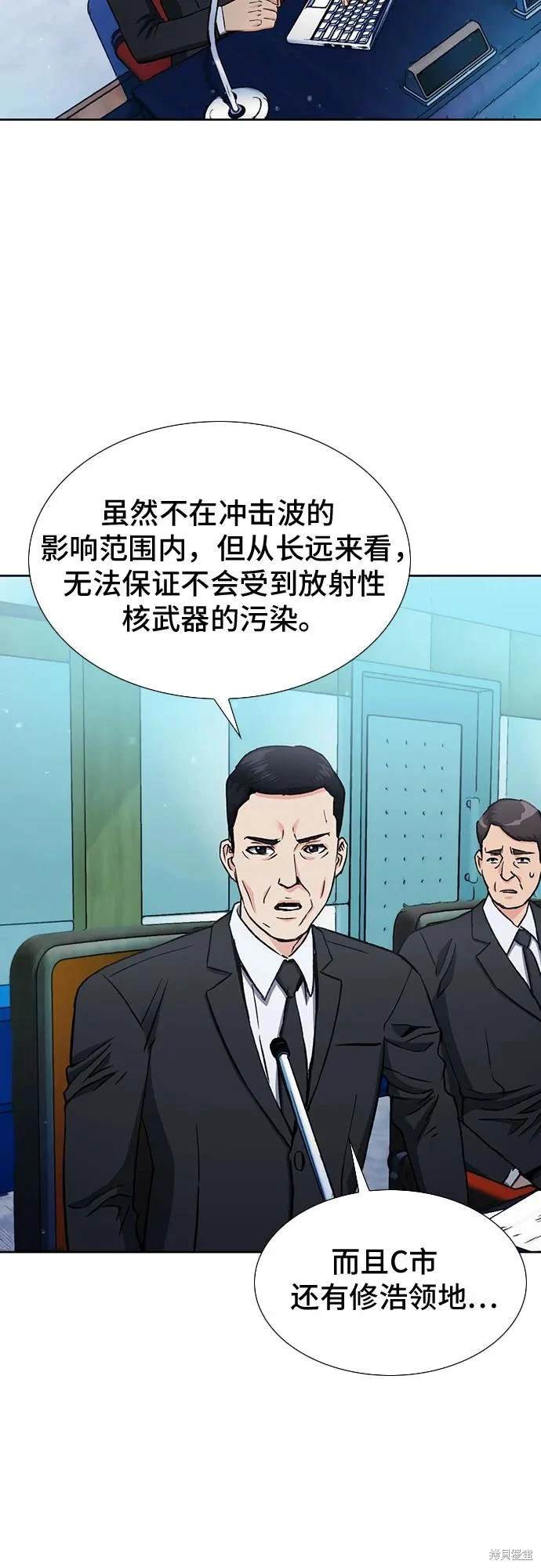 第92话