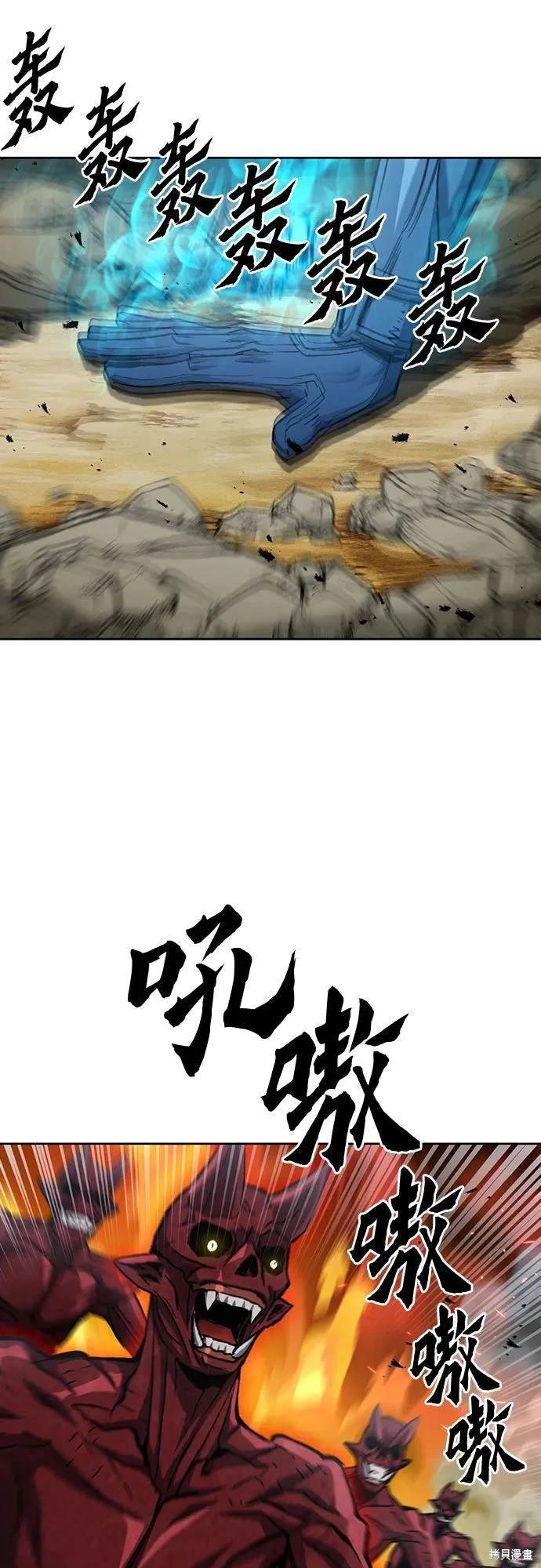 第92话